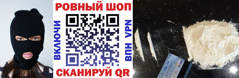 Наркотические вещества Улан-Удэ A-PVP Меф мяу мяу COCAIN ГАШИШ МАРИХУАНА