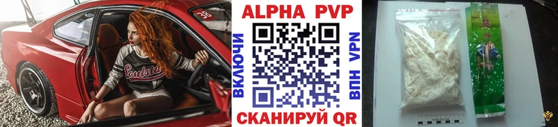 Alpha-PVP мука  где можно купить   Улан-Удэ 