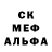 Первитин кристалл Dmity Nuzhny