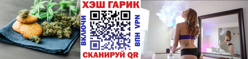закладки Улан-Удэ Canna-Cookies марихуана
