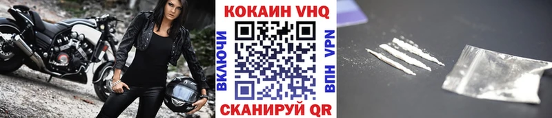 COCAIN Fish Scale Улан-Удэ