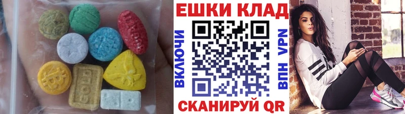 Экстази 99%  Улан-Удэ 