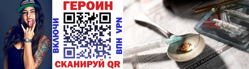 наркота  Улан-Удэ  Героин гречка 