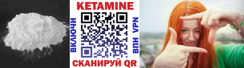 купить  цена  Улан-Удэ  Кетамин ketamine 