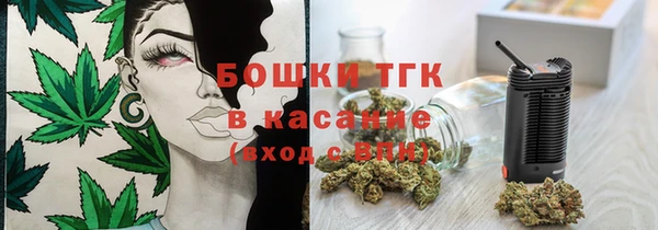 меф Белокуриха