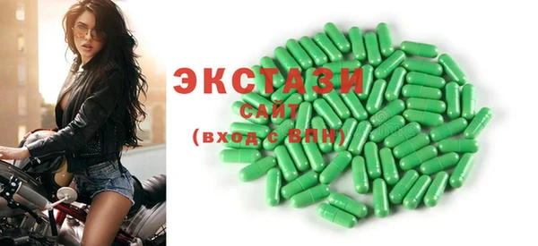 spice Беломорск