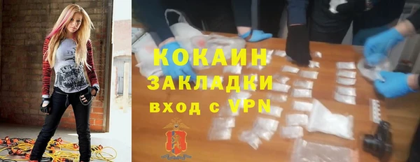 меф Белокуриха