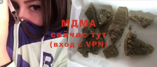 меф Белокуриха