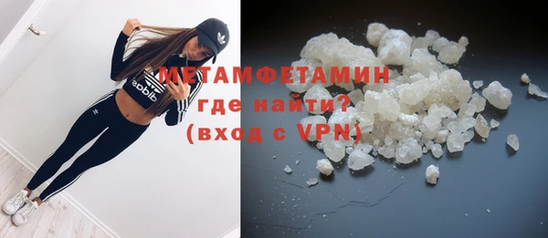 spice Беломорск