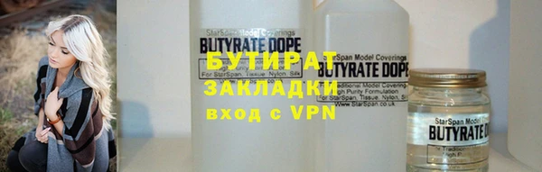 меф Белокуриха