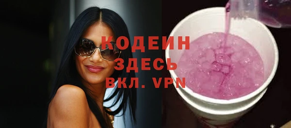 меф Белокуриха