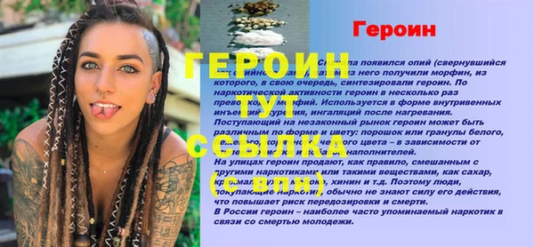spice Беломорск