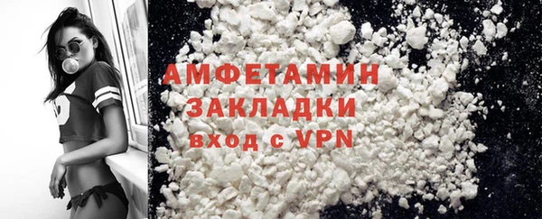 меф Белокуриха