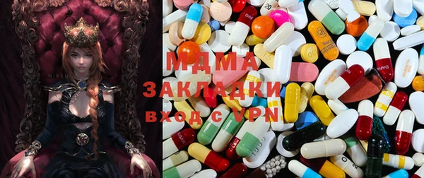 mdma Белоозёрский
