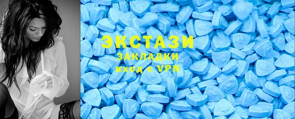 меф Белокуриха