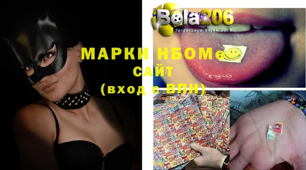меф Белокуриха