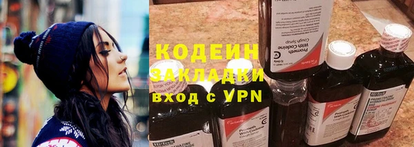 spice Беломорск