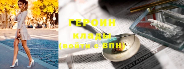 spice Беломорск