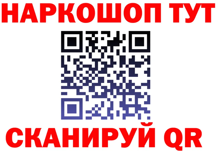 АМФ 98% зеркало мориарти МЕГА Улан-Удэ