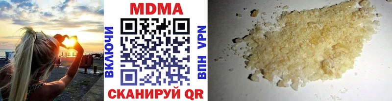 купить   Улан-Удэ  МДМА кристаллы 