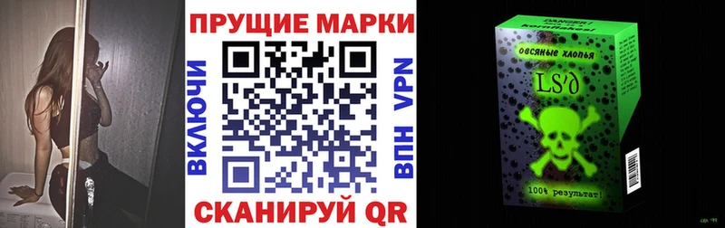 Марки N-bome 1,5мг  Улан-Удэ 