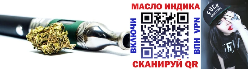 ТГК гашишное масло  Улан-Удэ 